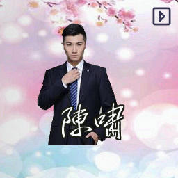 陈啸
